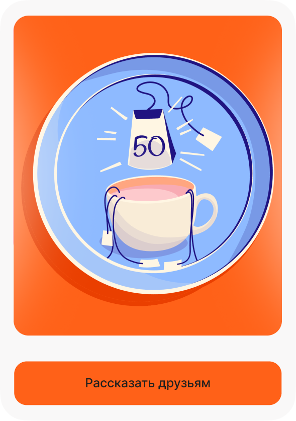 achieve-item-img