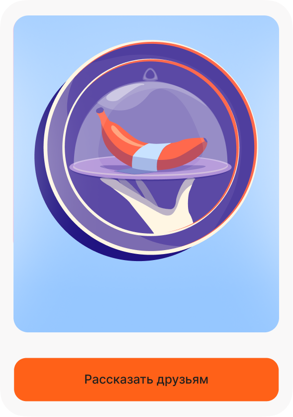 achieve-item-img